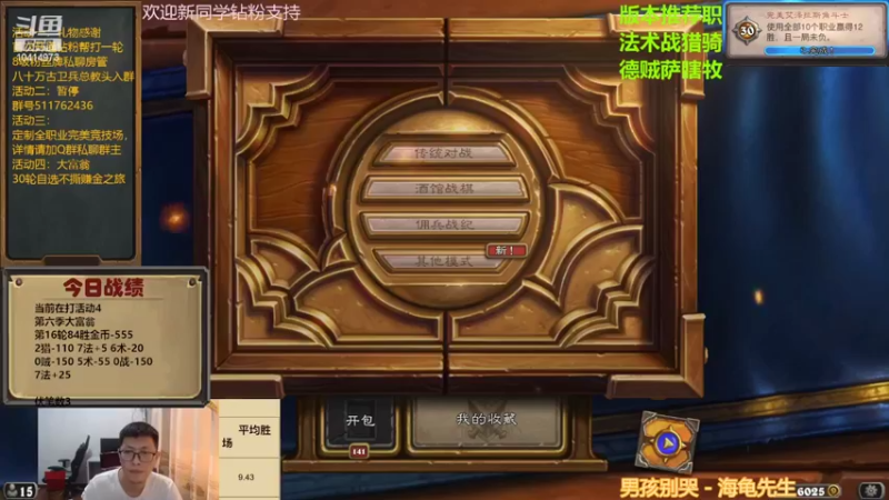 【2022-07-11 14点场】完美竞技古尔丹：破产大负翁