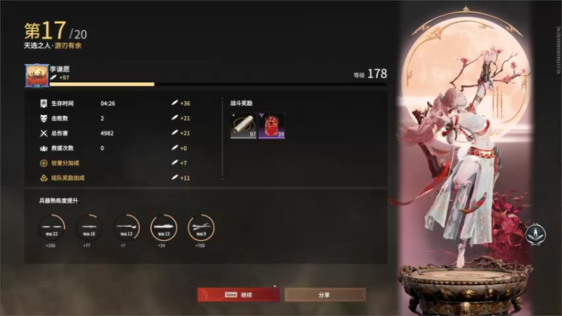 【2022-07-11 16点场】李谦愿：每天开心！！