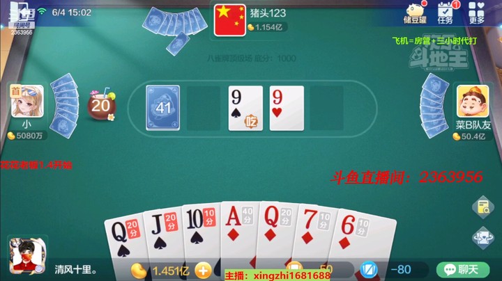 4439八雀牌：这牌就看能自摸几张7了，两个龙有保证了！