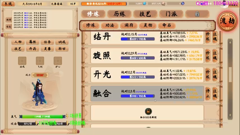 【2022-07-10 01点场】就叫啊翼吧：啊翼：陪你度过每一个无聊的夜