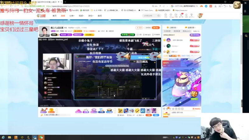 【2022-07-12 22点场】四川云顶棋圣小志：中日对抗赛A组第二晋级啦！