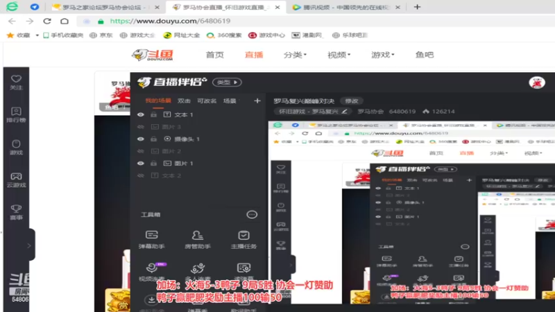 【2022-07-12 01点场】罗马协会：罗马复兴巅峰对决