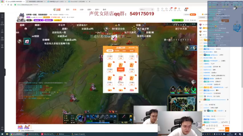 【2022-07-12 00点场】jjking剑姬：世界第一剑姬，双倍亲密度！