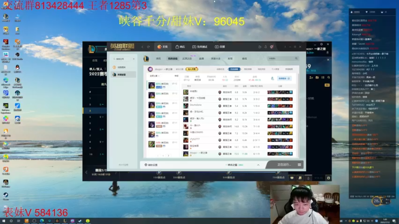 【2022-07-12 01点场】一家之猪ovo：峡谷第4冲第一