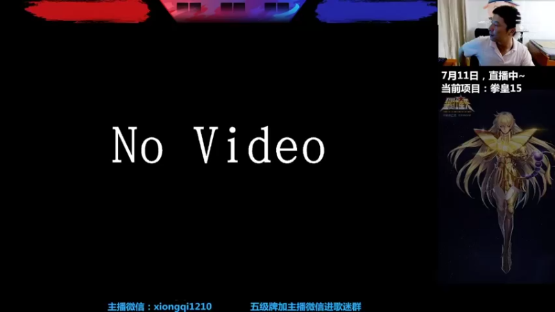 【2022-07-12 20点场】立诚Rap雄起：晚上好  八点开启直播