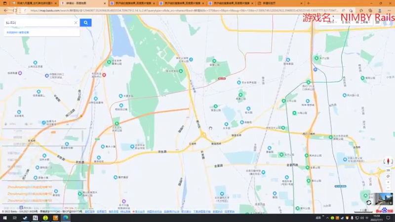 【2022-07-11 15点场】阿虎九月：建筑经营规划大师