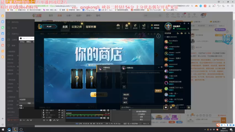【2022-07-12 20点场】杀神丶晴空：峡谷之巅上分，目前钻2 41点！