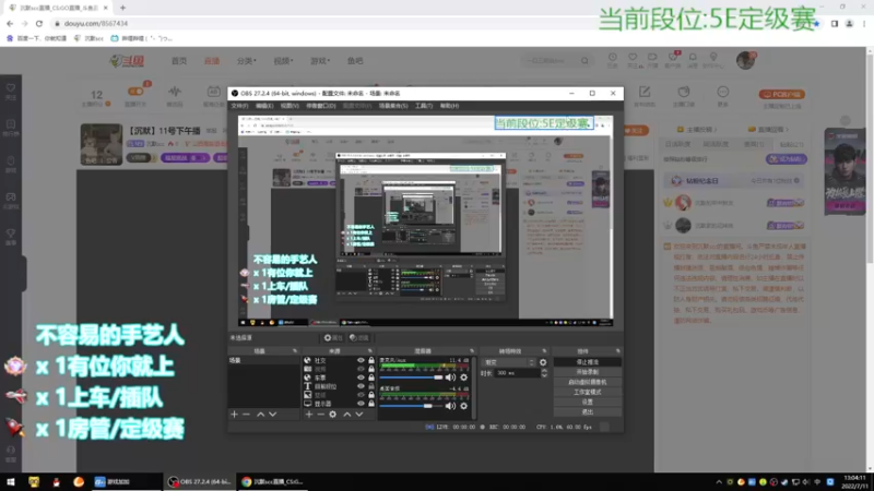 【2022-07-11 13点场】沉默scc：【沉默】11号下午播