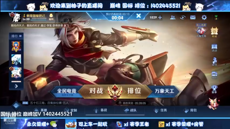 【2022-07-12 14点场】毕竟是柚子：发育路的果盘先生