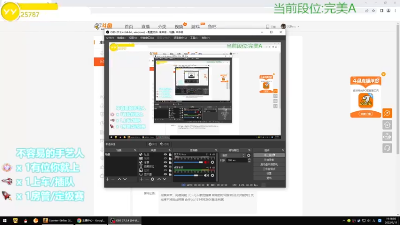 【2022-07-11 19点场】沉默scc：【沉默】12号正常，显卡没弄好。