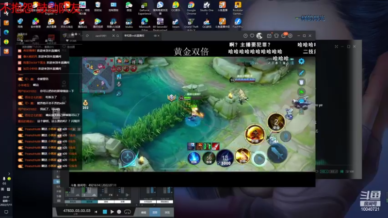 【2022-07-11 20点场】鹿小鸣l：冲刺巅峰第一  11
