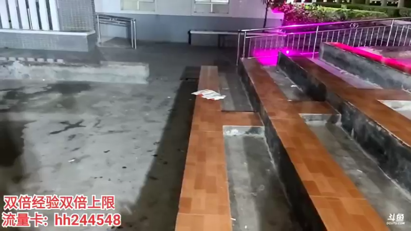 【2022-07-06 21点场】叶子户外：广东韶关，丹霞山day3