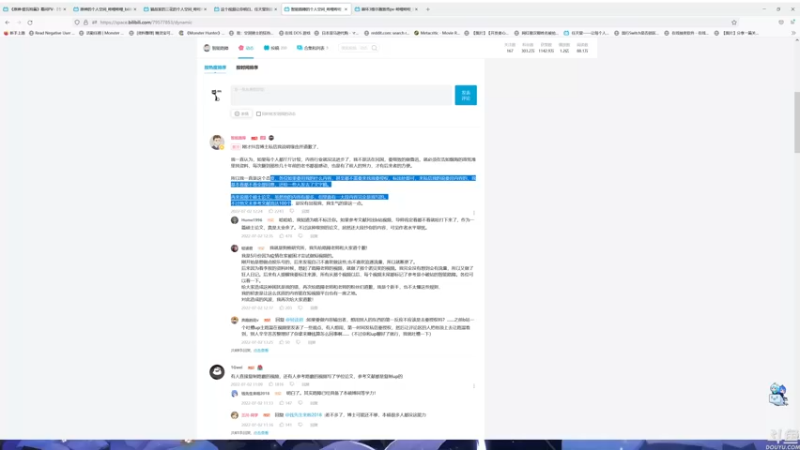 【2022-07-11 22点场】猫叔灬灬：【猫叔】心情好，周一加个班~~~