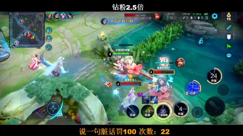 【2022-07-12 20点场】BLUE呀丶：差一把国服甄姬啊啊啊啊