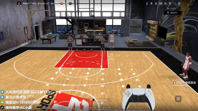 【2022-07-11 13点场】KC丶小豪：康复之路太苦了！