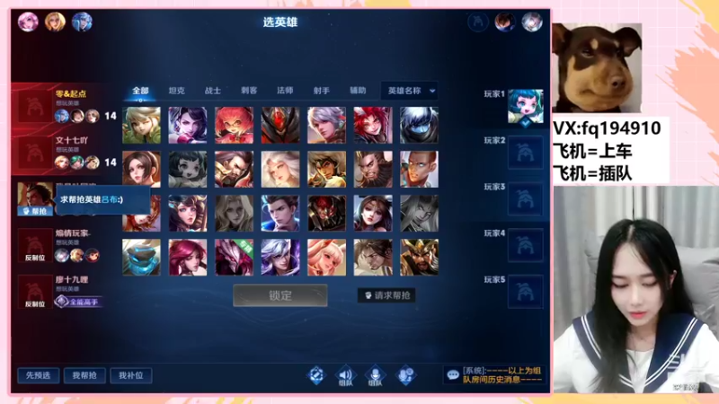 【2022-07-12 00点场】番茄1949丶：带粉超稳3万场最美赵云小姐姐