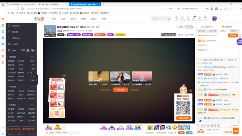 【2022-07-08 10点场】美少女战士5：一百万人正在观看的身残志坚主播