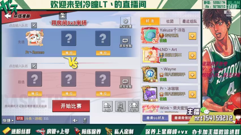 【2022-07-11 20点场】冷瞳LT丶：畸形的版本，拼板！