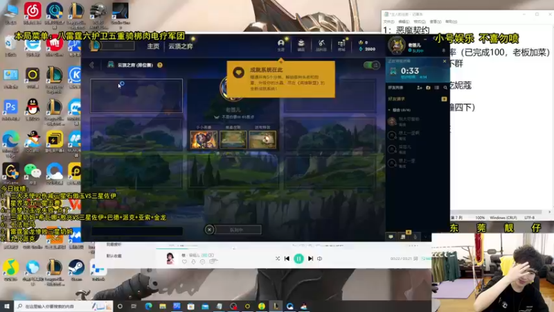 【2022-07-12 07点场】阿涛皎月Carry：一歪：你的深夜靓仔整活伴侣！