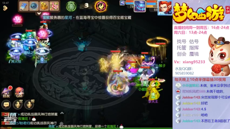 【2022-07-11 19点场】项95：专业帮找号估号~指挥~蜃境~剑会