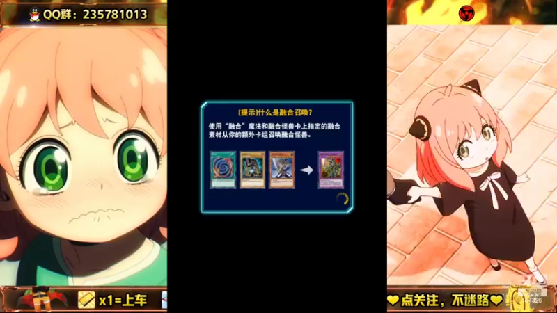 【2022-07-12 09点场】miyaxr：今天幸运星！阿妮亚！