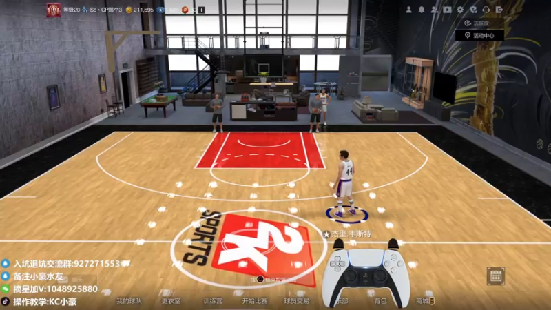 【2022-07-11 21点场】KC丶小豪：康复之路太苦了！