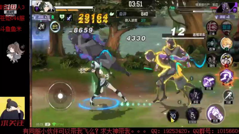 【2022-07-12 05点场】懒想茗子：小短手日常自动时空
