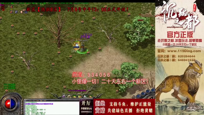 【2022-07-11 13点场】沉默的牧神：沉默之都，小怪爆一切！