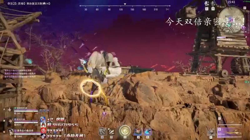 【2022-07-06 23点场】sysyu：今日双倍亲密度了！