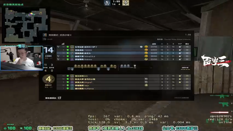 【2022-07-11 22点场】CSGO百岁三：【百岁三】双倍 女儿生日 来晚了