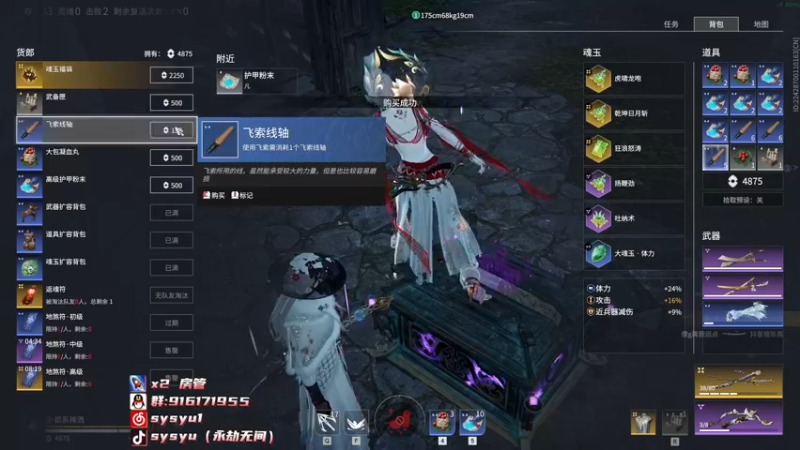 【2022-07-07 15点场】sysyu：单排哥如何玩转三排~