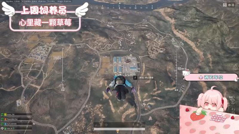 【2022-07-11 17点场】就是草莓酱吖：草莓酱：永远年轻，永远骂人难听