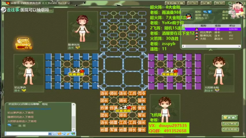 稳狠准！！！ 55556