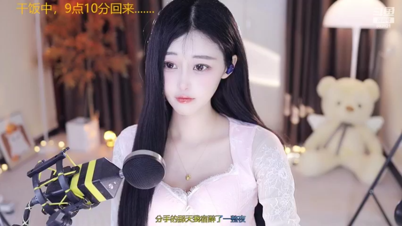 【2022-07-11 21点场】苏小懒38D：呆萌懒妹无敌射手嘎嘎下饭