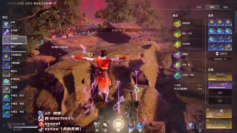 【2022-07-05 17点场】sysyu：新人第二天直播 点点关注！！