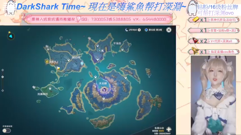 【2022-07-12 19点场】六喵喵喵丶：【萌新办卡看号】缘喵不可言~