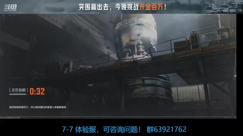 【2022-07-07 17点场】今天还在玩游戏的企鹅：10档第一本播报！
