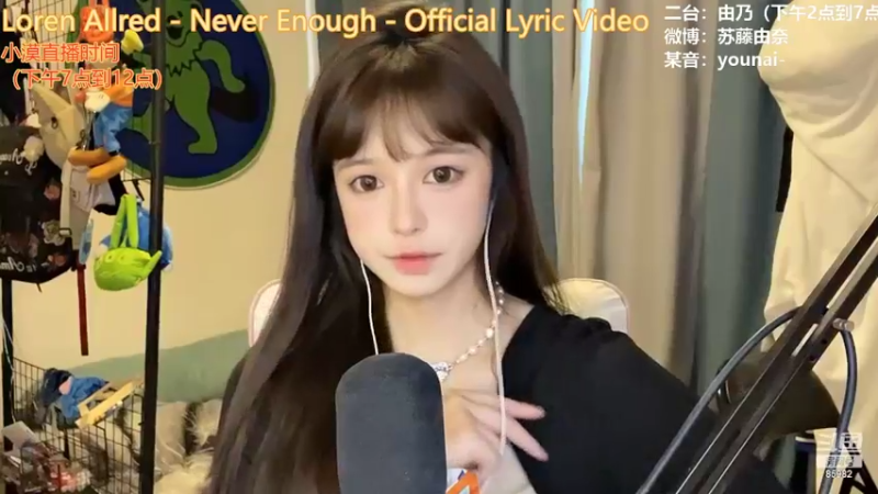 【2022-07-12 14点场】douyu小漠：由乃：hi 听歌吗
