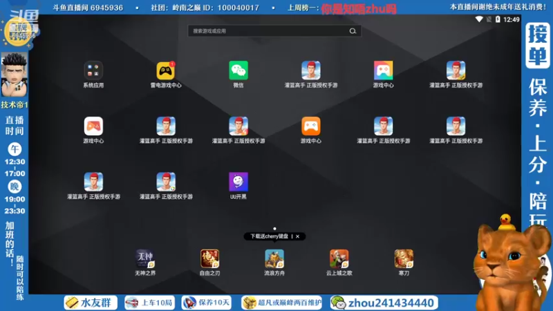 【2022-07-10 12点场】技术帝1：新赛季开始了，上车冲！