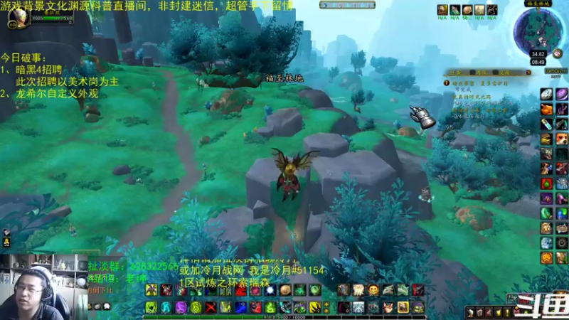 【2022-07-12 08点场】AC绅士向：话痨绅：暴雪又招聘
