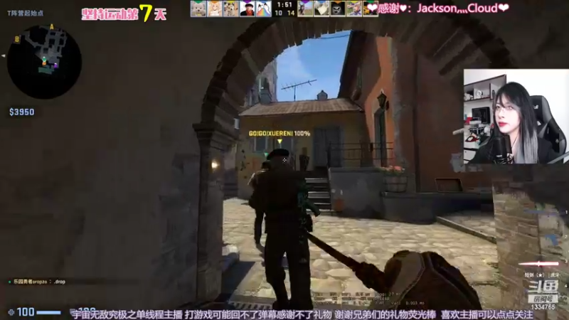 【2022-07-11 21点场】是希文吖丶：心无旁骛似明镜