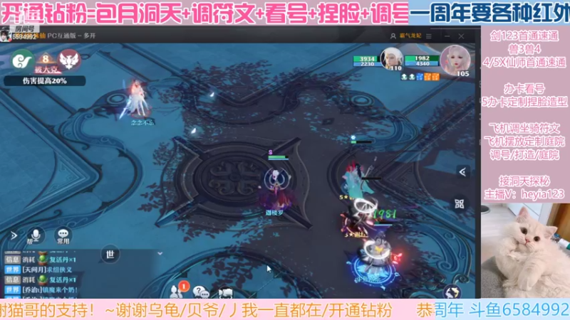 【2022-07-12 02点场】长岛冰茶n：世界那么大，遇见你很不容易。