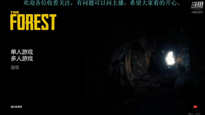【2022-07-11 20点场】骑士猪与兔公主：今天给野人搓个澡