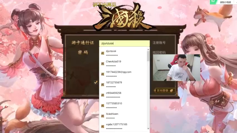 【2022-07-11 20点场】吹得神丶丶丶：枭雄国战冲星啦！