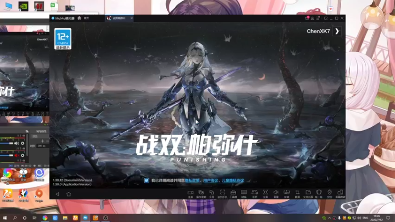 【2022-07-12 10点场】黑霄Cloud：战双手游随便玩玩