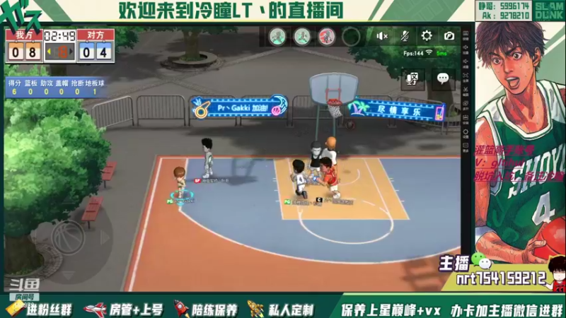 【2022-07-12 00点场】冷瞳LT丶：畸形的版本，拼板！