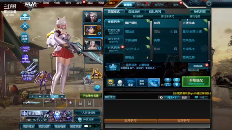 【2022-07-10 14点场】我是TNT大大：再入仙途123456