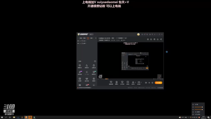 【2022-07-12 20点场】岁月刀妹：斗鱼最猛的刀妹 教学局