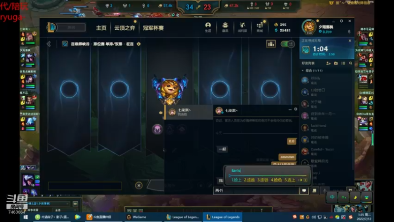 【2022-07-12 01点场】内涵段子丶影子c：好久不见 乾巧艾克凯隐男刀刺客流打野教学