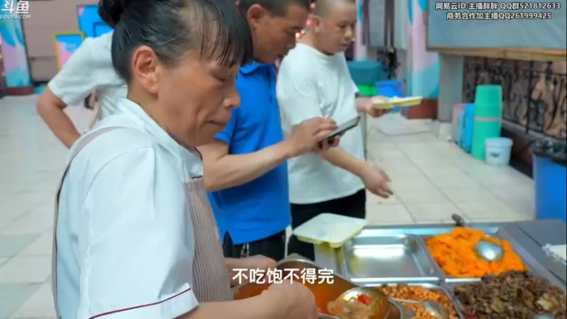 【2022-07-12 04点场】胖胖灬：胖胖OB：V5强啊，完爆EDG了！